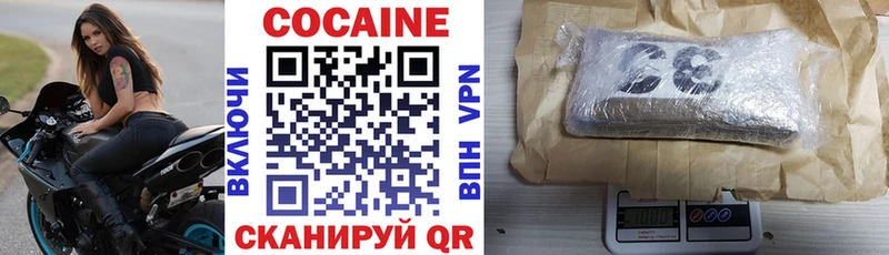 Купить Канабис  Псилоцибиновые грибы  A-PVP  МЕФ  Cocaine  Волоколамск