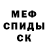 A-PVP мука Vlad Sudin