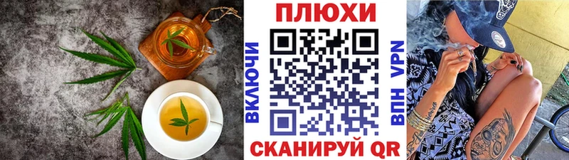 Cannafood марихуана  Купить закладки  Волоколамск 