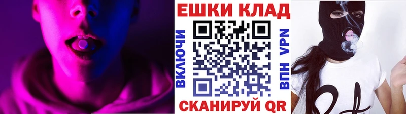 Ecstasy MDMA Купить где Волоколамск