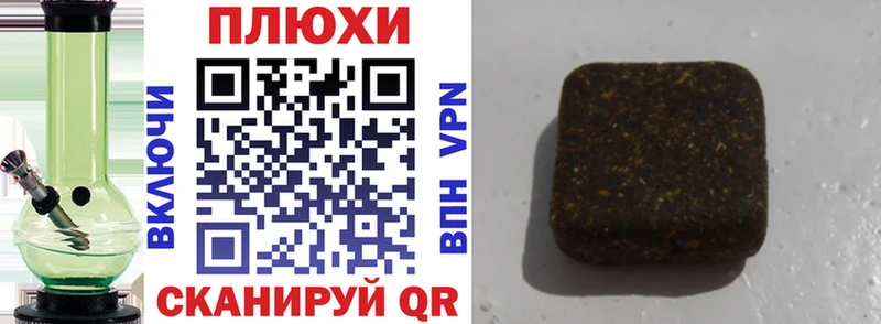 Купить где  Волоколамск  ГАШ хэш 