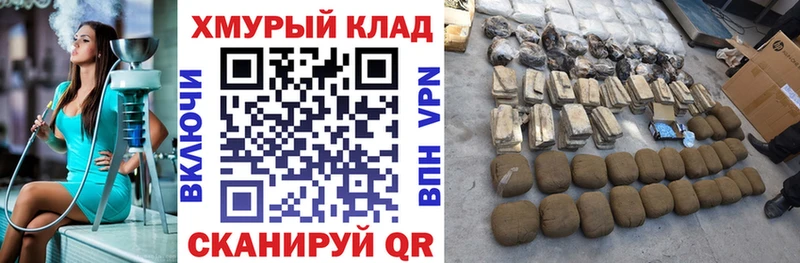 Героин VHQ Волоколамск