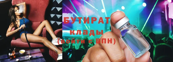 мефедрон VHQ Елизово