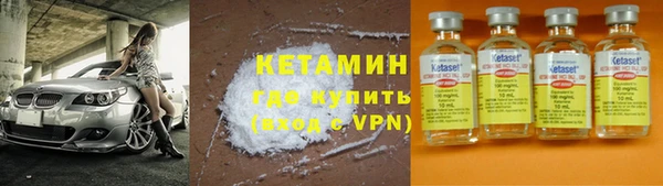 мефедрон VHQ Елизово