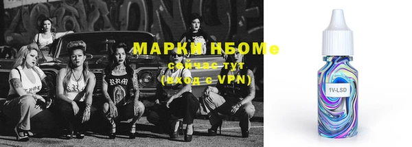 мефедрон VHQ Елизово