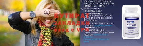 мефедрон VHQ Елизово