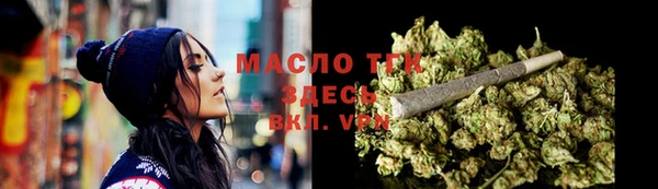 мефедрон VHQ Елизово
