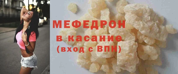 мефедрон VHQ Елизово