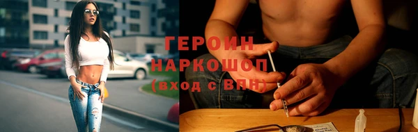 COCAINE Заводоуковск
