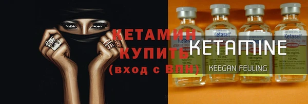 2c-b Заволжье
