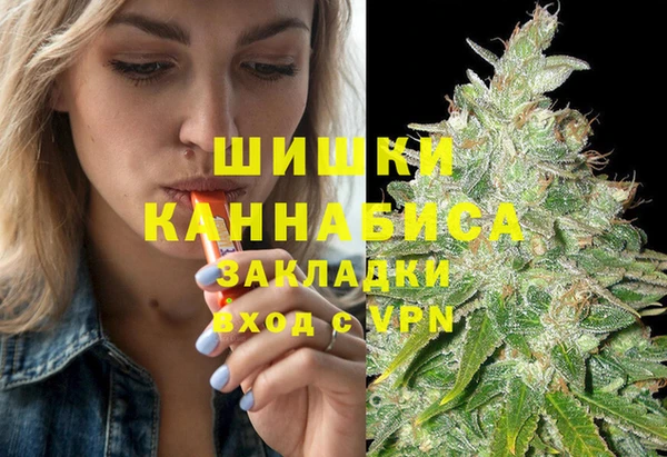 мефедрон VHQ Елизово