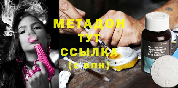 мефедрон VHQ Елизово