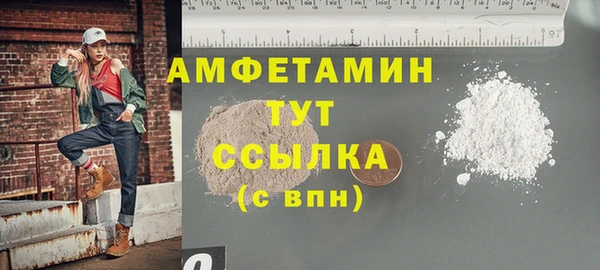крисы Заволжск