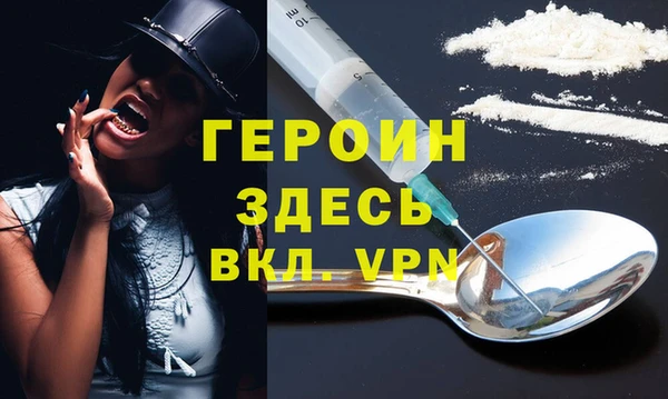мефедрон VHQ Елизово