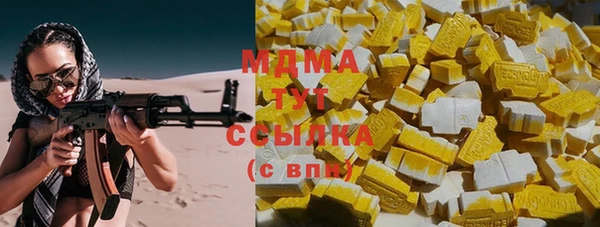 мефедрон VHQ Елизово