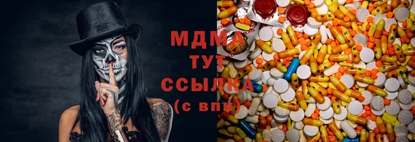 мефедрон VHQ Елизово