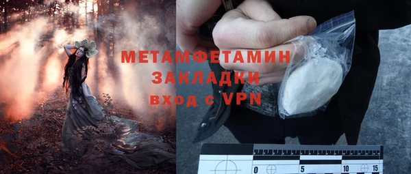 мефедрон VHQ Елизово