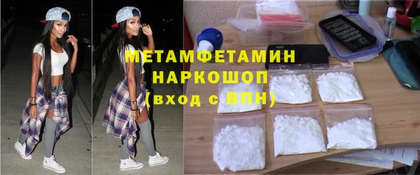 мефедрон VHQ Елизово