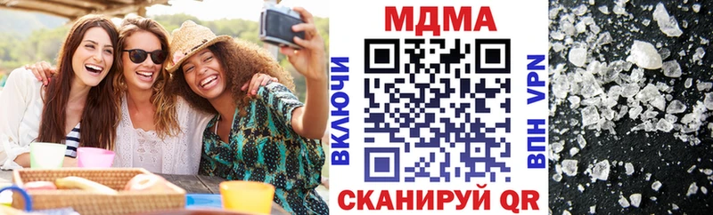 Купить  Волоколамск  MDMA VHQ 