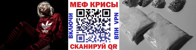 Купить  Волоколамск  МЕФ 4 MMC 