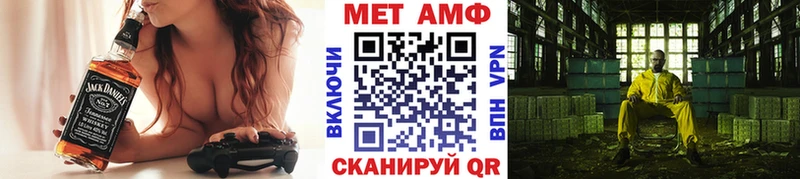 Купить  Волоколамск  Первитин кристалл 