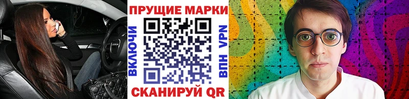 Купить  Волоколамск  Марки NBOMe 1500мкг 