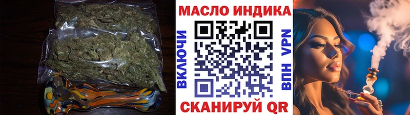 Купить закладки  Волоколамск  ТГК THC oil 